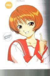 BUY NEW to heart - 103536 Premium Anime Print Poster